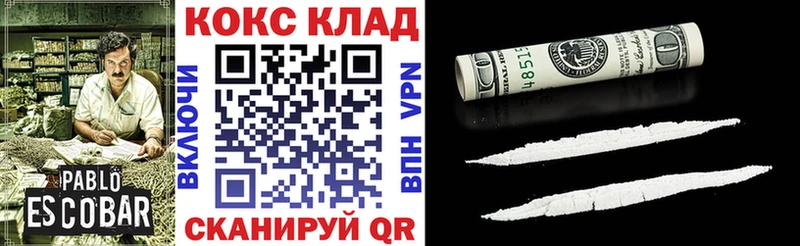 COCAIN 97% Верхний Уфалей