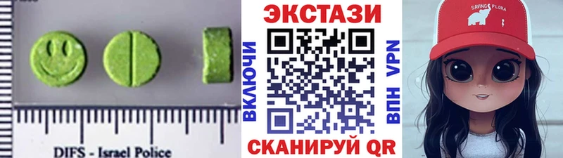 ЭКСТАЗИ DUBAI Купить где Верхний Уфалей