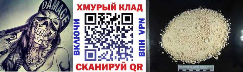Купить Верхний Уфалей ГЕРОИН Heroin
