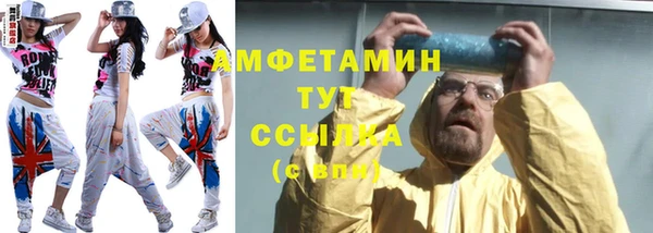 кристаллы Армянск
