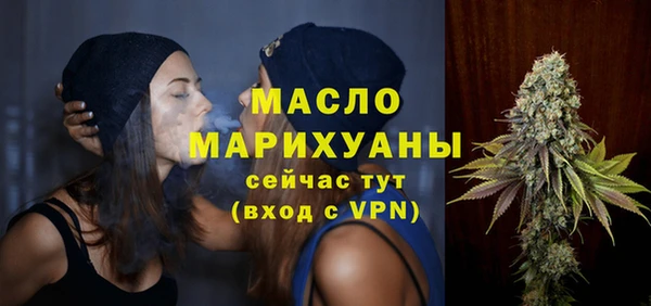 мет Арсеньев
