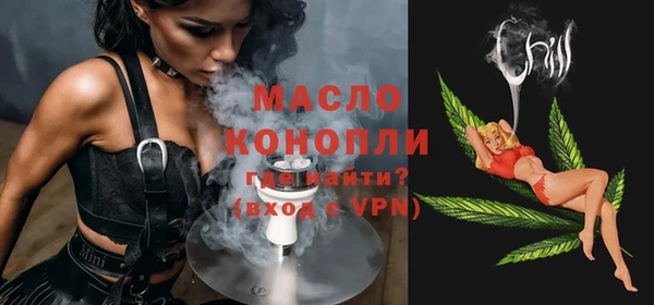 мет Арсеньев