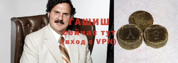 молекула духа Аркадак