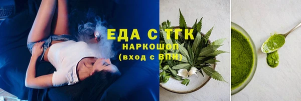 мет Арсеньев