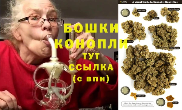 кристаллы Армянск