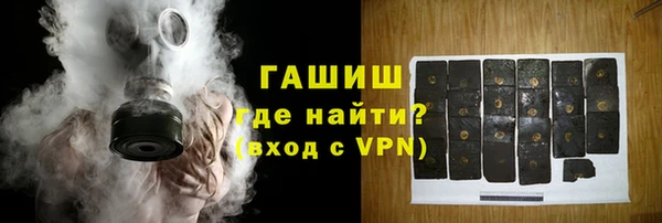 мет Арсеньев