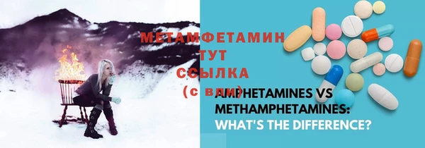 молекула духа Аркадак