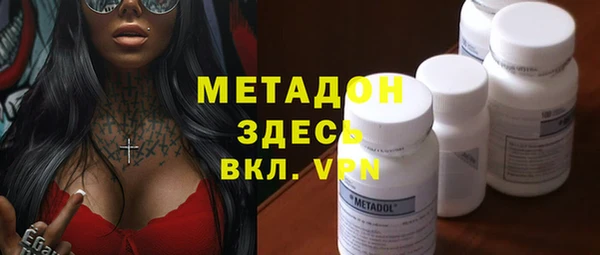 кристаллы Армянск