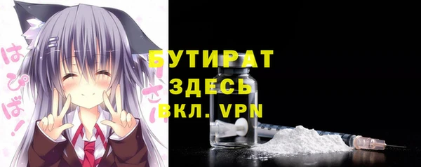 молекула духа Аркадак