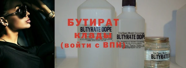 кристаллы Армянск