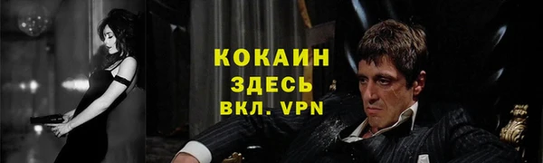 кристаллы Армянск
