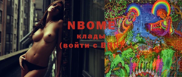 молекула духа Аркадак