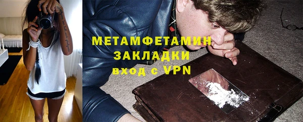 мет Арсеньев