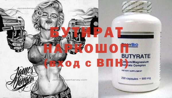 молекула духа Аркадак
