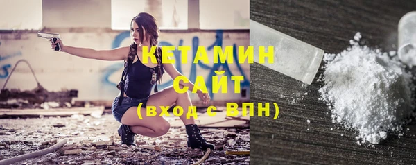 молекула духа Аркадак