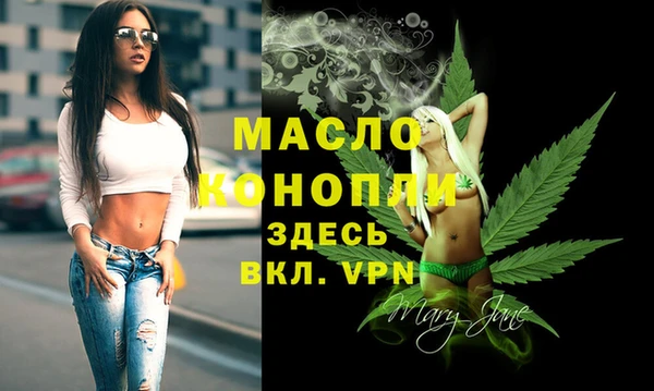 мет Арсеньев