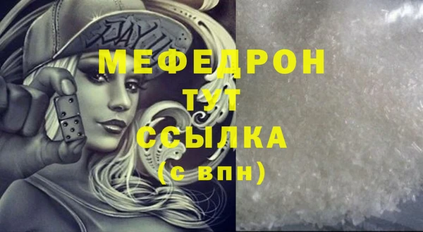 мет Арсеньев