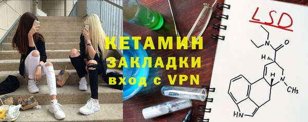 кристаллы Армянск