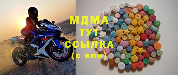 кристаллы Армянск