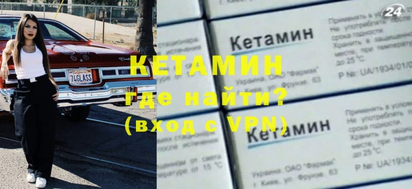 кристаллы Армянск