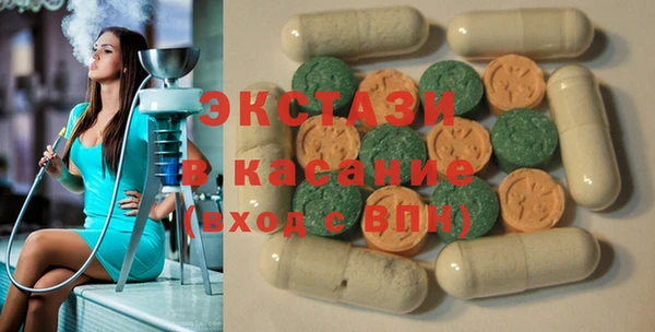молекула духа Аркадак
