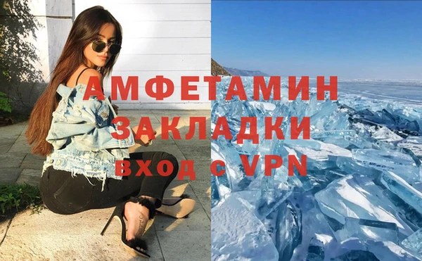 молекула духа Аркадак