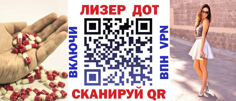 Лсд 25 экстази ecstasy Купить где Верхний Уфалей