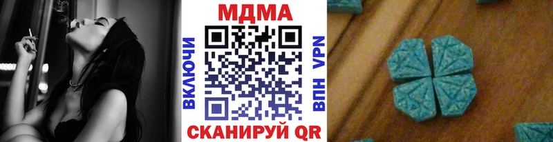 MDMA VHQ  Купить закладки  Верхний Уфалей 