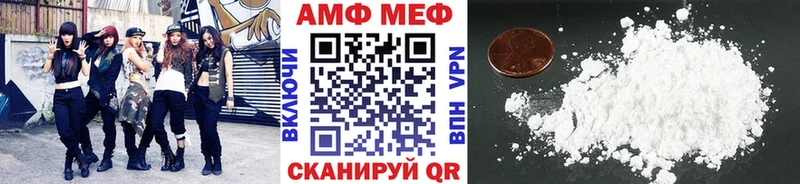 Купить где  Верхний Уфалей  Метамфетамин витя 