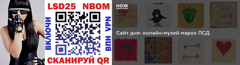 Марки N-bome 1,5мг  Купить где  Верхний Уфалей 