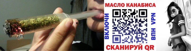Купить  Верхний Уфалей  Дистиллят ТГК гашишное масло 